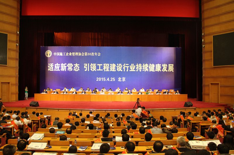 浙江新東陽建設集團有限公司